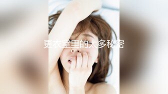 [MP4/ 3.03G]&nbsp;&nbsp;红颜一笑~小礼物上一上，深情接吻调情，交深喉，把哥哥鸡儿整硬啦，操逼一顿火力输出