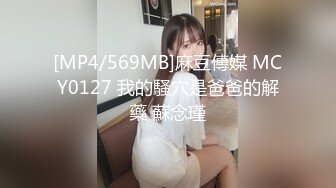 荷官女到府排毒S体验 002