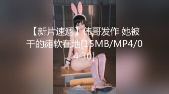 极品校花~美到窒息~新合集【06年小甜诱】全裸道具~自慰爆浆~约炮啪啪【25V】 (16)