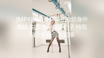 《淫妻少妇控必备》一夜爆火推特顶逼王！极品身材白领美少妇【6金】最新2024千元频道长时劲曲抖臀裸舞，巴拉豆顶胯真心受不了 (4)