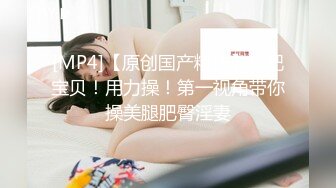 (中文字幕) [SDJS-091] 代替女儿履行职责的美女岳母诱惑小二十岁的女婿内射奸淫紧密交缠分不开的性爱