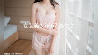 [MP4/ 570M] 无敌身材短发美少女！腰细胸大完美！张开双腿求操，跪在椅子上被后入