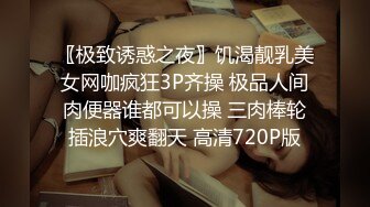 [MP4]STP28809 纯欲系天花板！甜美极品少女！无毛小骚逼，手指扣弄小穴，用屌洞口磨蹭，用力抽插一脸享受 VIP0600