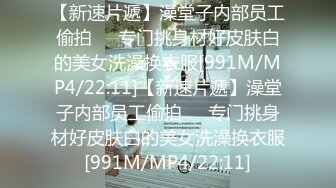 (色诱猥亵) (完整版) 套路正常中介小哥_带客看房惨遭强行猥亵_口舌沦陷交出小穴无套被操