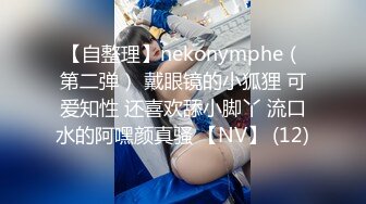 [MP4/760MB]9-17鑫仔探花约啪白嫩学生妹，单纯可爱床上任由摆布