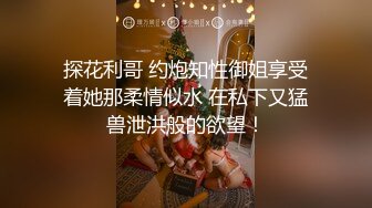 最新绿帽夫妻颜值女王【晨汐】在外偷情给老公打电话完整版 萨勒芬妮COS第三视角 足交福利 (4)