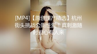 《硬核重磅泄密》万人求档OF黑白通吃极品媚黑气质御姐【我是Z】私拍全套，车震野战露出被黑人健壮小哥玩肏 (14)