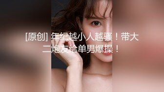 白嫩甜美小妹妹 清纯诱惑 酥到骨头里 掰开热裤插入娇嫩美穴