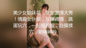 2024.9.23，【安防精品】，24年最骚女孩第一部，被男友强制高潮喷尿了，男的是真爱玩她逼