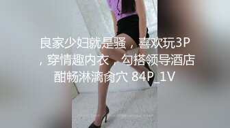 SM系情侣博主  男主喜欢 下手都比较狠  打的女主四处逃窜  但显然女主非常乐在其中