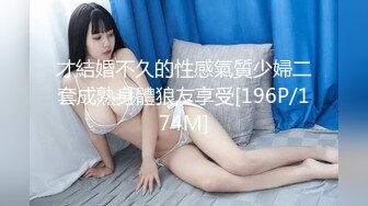 [MP4/545MB]天美趙公子-實力約戰乖巧清純學生妹