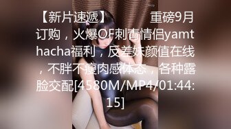 [MP4/ 1.53G] 网恋新人良家少妇吃饱喝足再操逼 撩起衣服吸奶子 抬起双腿激情爆操