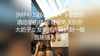 刺激！餐厅包间里把女友给单男操，极品身材，牛仔裤都来不及脱.mp4