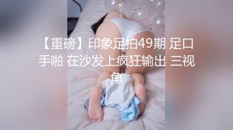 离异少妇踏出的第一次