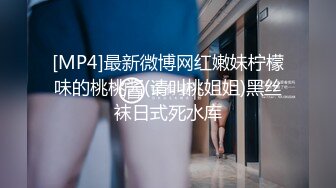 【震撼MJ】绝版资源已下架，【真实空姐迷J】各种玩弄完整版，含证件照及私密信息流出