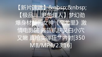 [MP4]清纯03年学生妹！性格活泼！穿着丁字裤扭腰手指猛扣小穴 表情很享受越来越骚