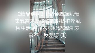 STP31180 国产AV 蜜桃影像传媒 PMC419 继父为了遗产迷奸我 斑斑