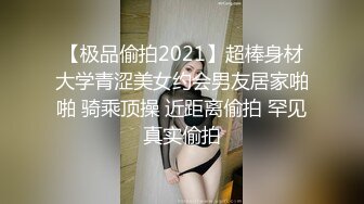 2024年新流出，OF人气女神，【Jayinne】，高价大尺自慰口爆无套性爱，超清4K版 (2)