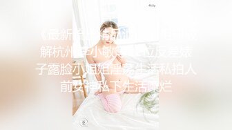 极品超市老板娘【北冥有鱼】真实刺激，今天店里生意不好，趁机勾搭外卖小哥~店里无套内射~ (3)