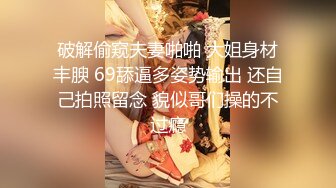 91制片厂 91CM-235 优等生的桃色交易 无套3P轮肏班花 前后夹击爆插蜜穴 极品童颜女神 萧悦儿