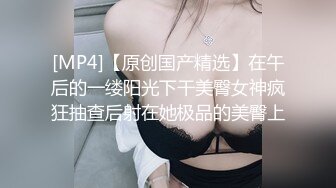 性感丰满大奶子少妇换上情趣制服 被操到大叫