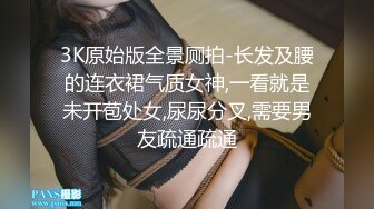 KTV女厕全景后拍多位美女嘘嘘❤️各种美鲍，轮番展示