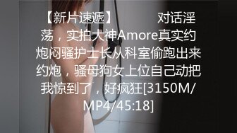 -超美女神菲菲情趣黑丝挑逗 是男人都受不了 狂插小嫩逼