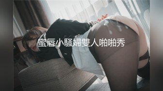 【绝美颜值重磅巨献】火爆超美网红『歆公主』最新露脸啪啪重金定制被金主大屌内射流精 脸点同框 (2)