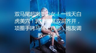 黑鬼粗屌双飞大战广西人妻 强劲粗屌公狗腰 再也离不开黑人鸡巴了 欲仙欲死 不断高潮爆浆