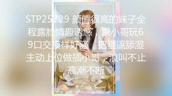 一个长发的洛丽塔萝莉妹妹 完美露脸酒店里面楼自我 啪啪口交 姿势超多