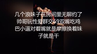 《极品瑜伽嫂子》大哥不在家嫂子又来找我了这次一通猛操再加上给嫂子准备的高潮水和震动棒直接让嫂子喊“爸爸”了视频5