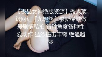 《极品反差??露脸大学生》花季19岁美眉Luckytutor美乳翘臀被变态金主花式啪啪肛塞变装手铐细细感受交合进出~满满撸点