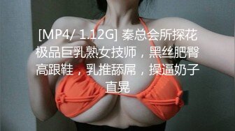 [MP4/ 1.63G] 爱情故事，网恋奔现，泡良达人，近期颜值最高，26岁长腿小姐姐，钟点房内春色无边，娇喘阵阵