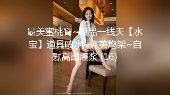 [MP4]STP29289 极品尤物！F罩杯网红女神！超棒身材大奶肥臀，女仆装渔网袜，吸吮舔屌翘起屁股求操，手指扣穴插嘴口暴 VIP0600