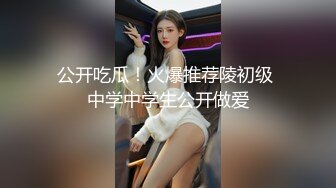 [MP4/ 1.15G] 猫猫咪儿颜值不错甜美妹子透视装居家啪啪，69交粉绳捆绑单腿网袜大力抽插猛操