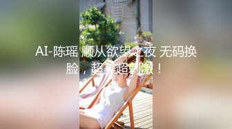 ✿91制片厂✿ BCM043 大鸡巴职员解锁女上司 黎芷萓