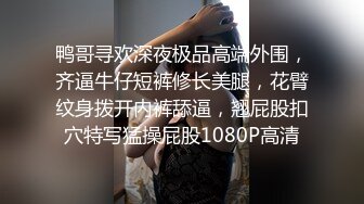 【最新众筹?热门精品】未公开18+售价一百多人民币魅惑天使最强奶奶多~肉包队长带领12位JV宇宙美少女最强复仇者裸体派对