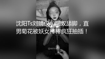 【济南】老婆被单男后入无套内射