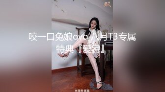 [MP4]【至尊级❤️推荐】最美SSS级顶级女神【璃奈酱】极品私拍-童颜巨乳S属性女王调教