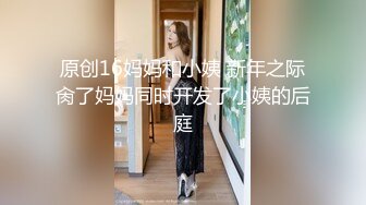 华人网黄刘玥闺蜜「Fanny Ly」「李月如」OF私拍 鸳鸯浴前先给白大屌来一发口爆