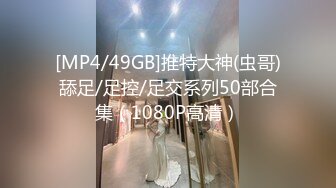 STP30617 國產AV 天美傳媒 TMG081 新郎結婚前的最後一次出軌炮 咪妃