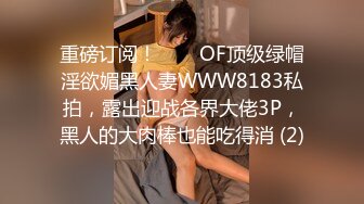 [中文有码]無自覺着衣巨乳誘人的天然巨乳女持續高潮乳搖的強力抽插性交 羽咲美晴