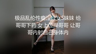 【新速片遞】&nbsp;&nbsp;【极品反差婊】超高颜值裸模❤️王沫沫❤️，奶子坚挺，身材高挑，被男友各种爆艹，羡慕了！[59.49M/MP4/00:00:04:21]