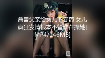 【在线】网红美女情趣装黑丝诱惑道具JJ自慰大秀