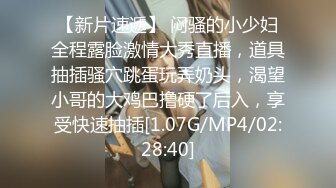 露脸爆操小母狗