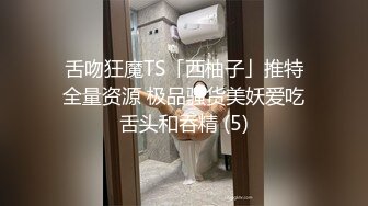 刚参加的工作的小妹就这么被老板在办公室潜规则了，痛惜啊