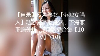 [MP4/ 894M] 颜值好高的小姨子和姐夫乱伦激情啪啪，全程露脸丝袜包臀裙好性感