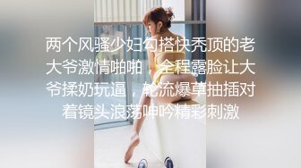 甜美系留学小妹，新视角沙发上操，大屁股骑乘后入