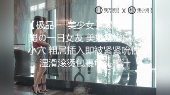 1.8m Ts白静雅，小仙女的烦恼就是多了个弟弟，每天都要撸一撸才舒服~