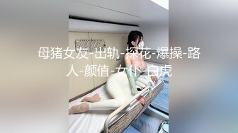 爆乳眼镜小美女，按着脑袋一顿插嘴，无毛干净粉嫩小穴，啪啪啪爆操，浴室尿完尿，再继续猛干